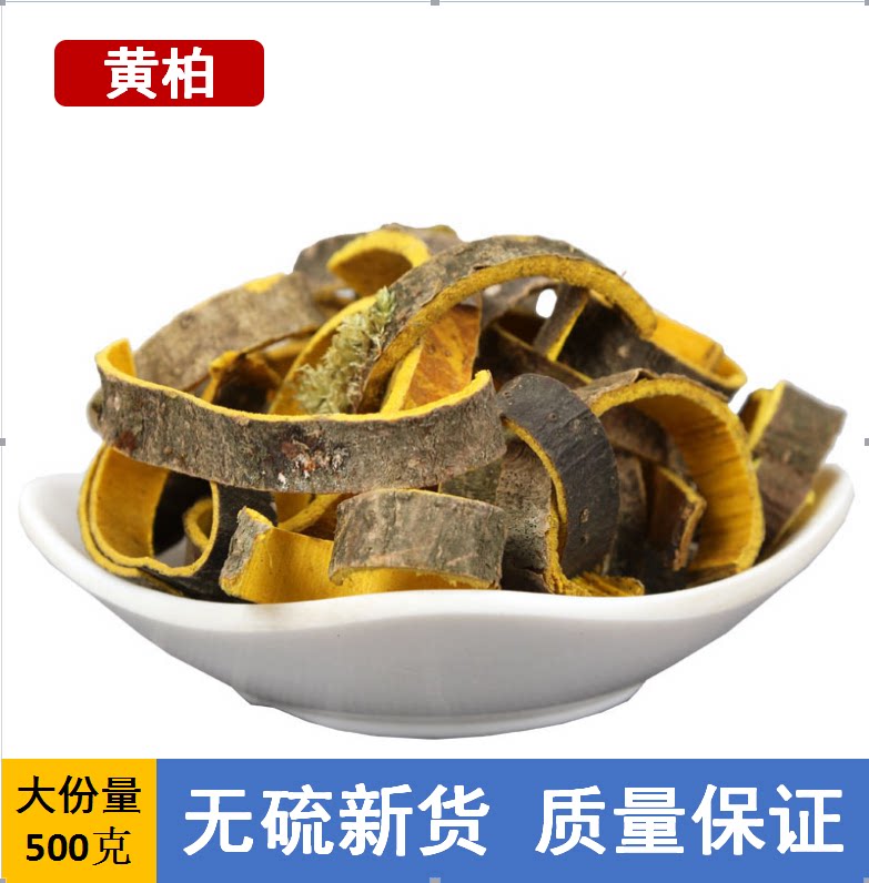 Huangba Huangba Huangba Huangba Beberberber Berber 500g