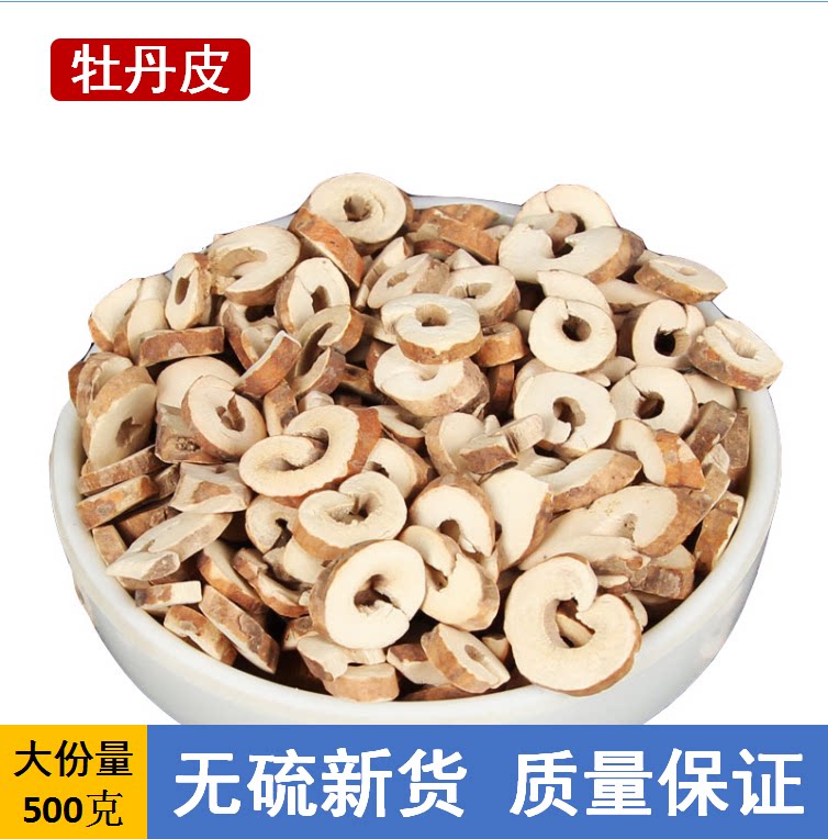 Chinese medicine Danpei Peony Peony Peony Peony 500g Farmer self - species to ensure the new product is free of sulfur