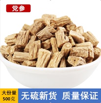 Large section of Codonopsis pilosula 500g without sulphur when participating in the Party raw wild Codonopsis Pilosula Flakes can be matched with angelica Milk Vetch Water Tea