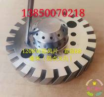 Burner burner cyclone disc liquefied gas natural gas coal gas burner 120Kw stainless steel 310s Cyclone sheet