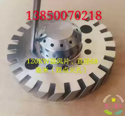 Burner burner cyclone plate LPG gas coal gas coal gas burner 120Kw stainless steel 310s Cyclone sheet