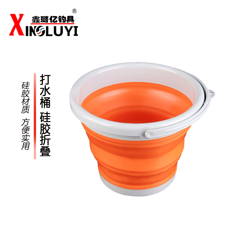 Xinluyi folding bucket fishing gear fishing bucket household bucket fishing bucket silicone washing pen bucket