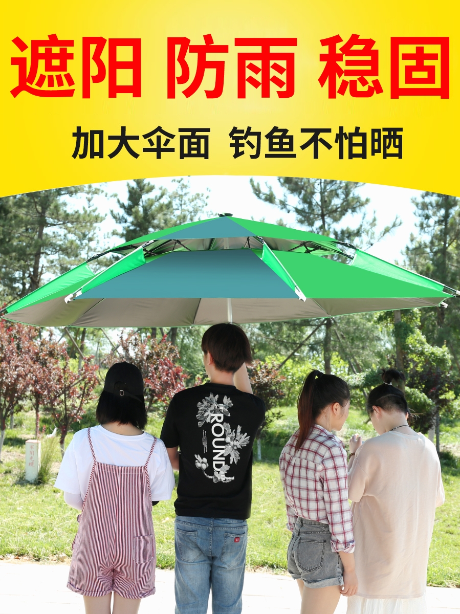 Xinluyi fishing umbrella big fishing umbrella three folding 2 4 meters thick rainproof sunscreen universal outdoor shade fishing umbrella