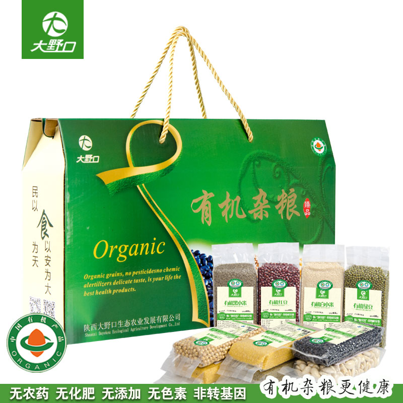 Large Noguchi Organic Five Valley Cereals Health Gift Bags Nutritious Breakfast Eight Treasure Porridge Raw Material Grocery Mix Membership Packages