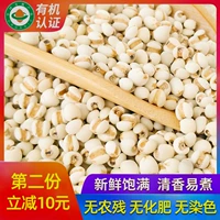 大野口 Органический рис индика северо -восток Chaoyang Farmhouse крупный зерновый рисовый рис кара Каша завтрак Fresh Yi 400g*3
