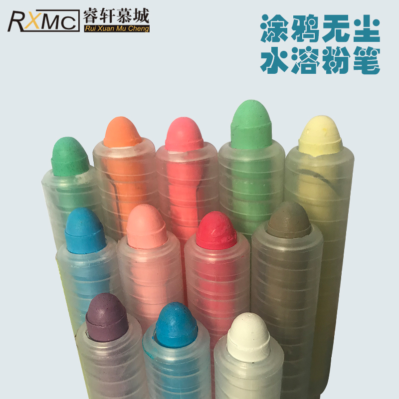 Wise Xuan Mousse Water Soluble Chalk 12 Color Dust-free Colored Children Safe And Nontoxic