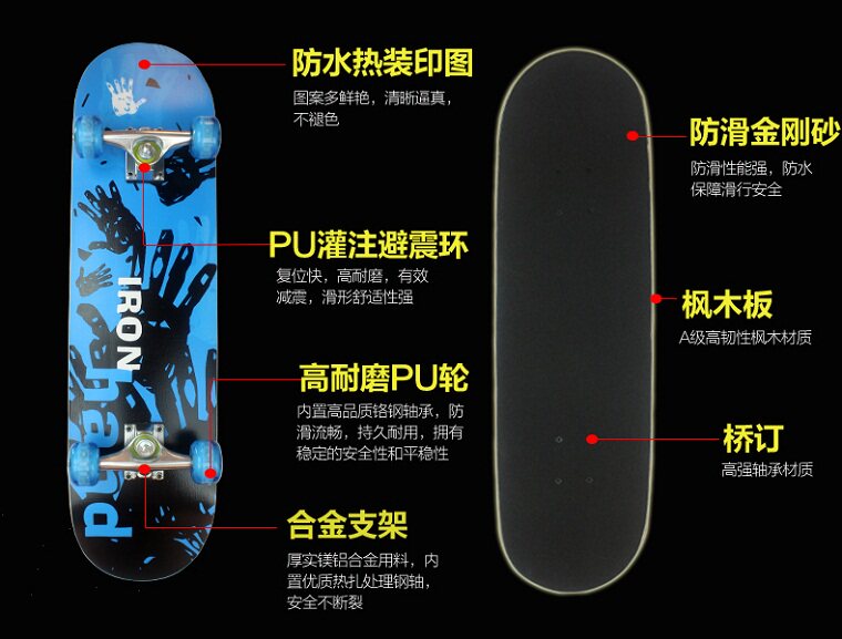 Skateboard pour homme femme enfant      - Ref 2599513 Image 15