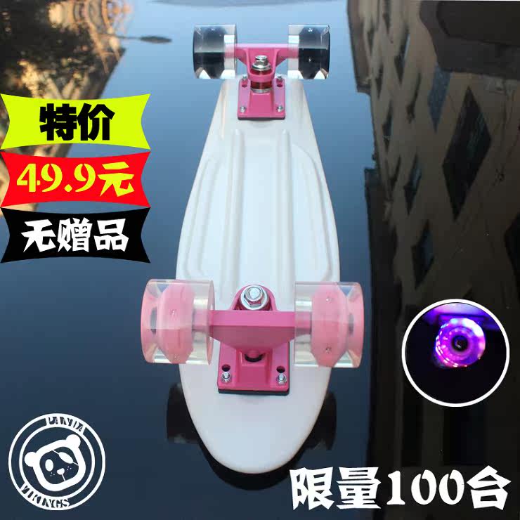 Skate pour homme femme enfant      - Ref 2597024 Image 6