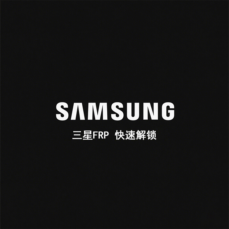 Samsung's Entire Series (Guge Lock/Frp) Is Unlocked, Supports S20/S21/S22/S23/S24/S25 Series