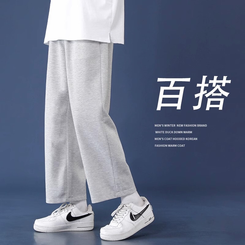 Gray Wide-Leg Sweatpants for Women, Spring and Autumn, Loose Straight-Leg, Petite, Height-Enhancing, Slimming, Summer Thin Casual Sweatpants