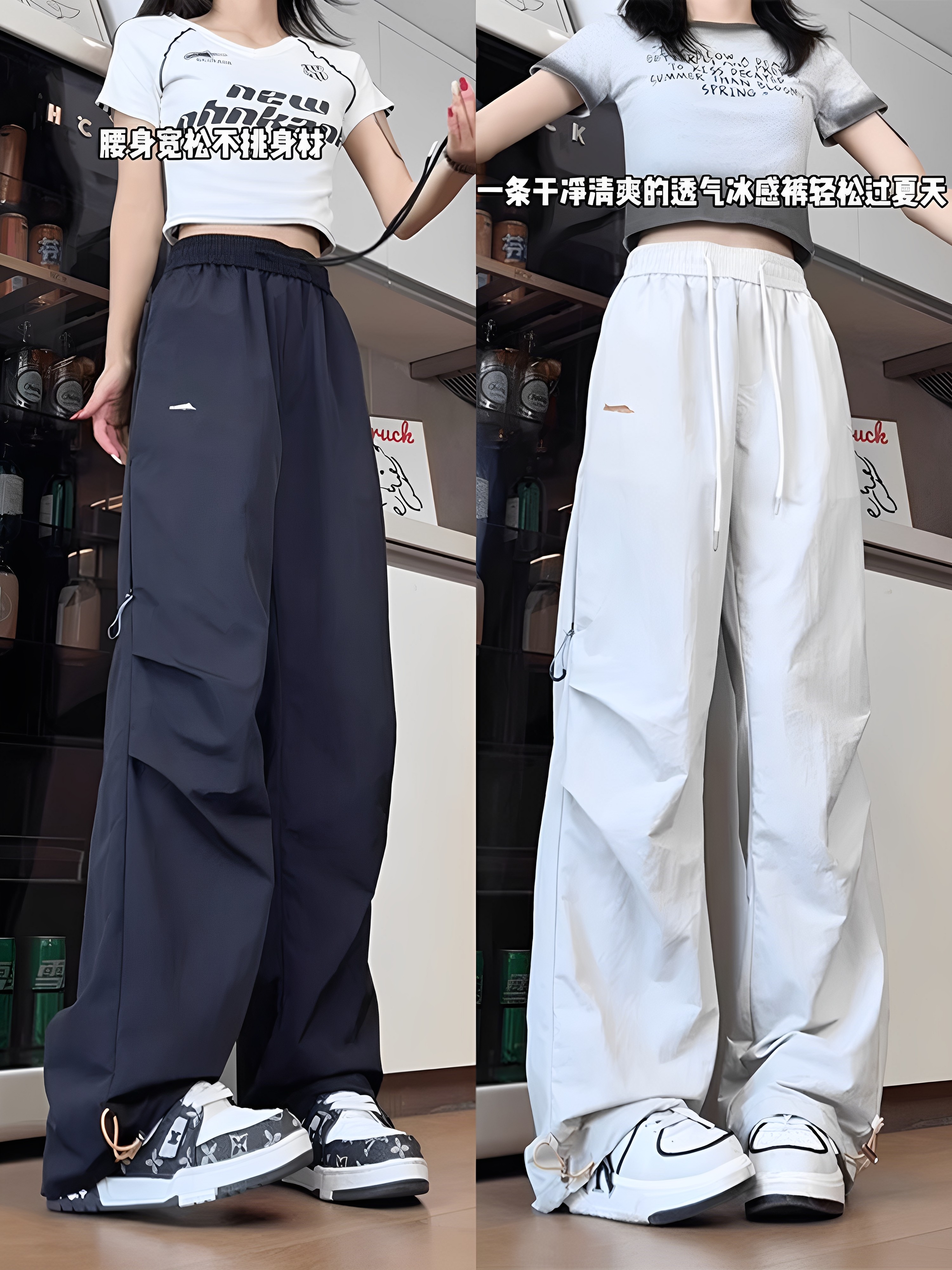 Autumn and Winter Quick-Drying Breathable Sun-Protective Sports Pants for Female Junior High School Students, Loose Straight-Leg Casual Large-Size Wide-Leg Work Pants