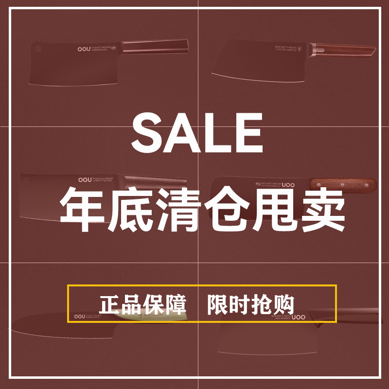 OOU Chopped Bone Knife Home Kitchen Stainless Steel Chopped Bone Knife Thickened Decapitated Knife German Imported Material Machete Knife Crane