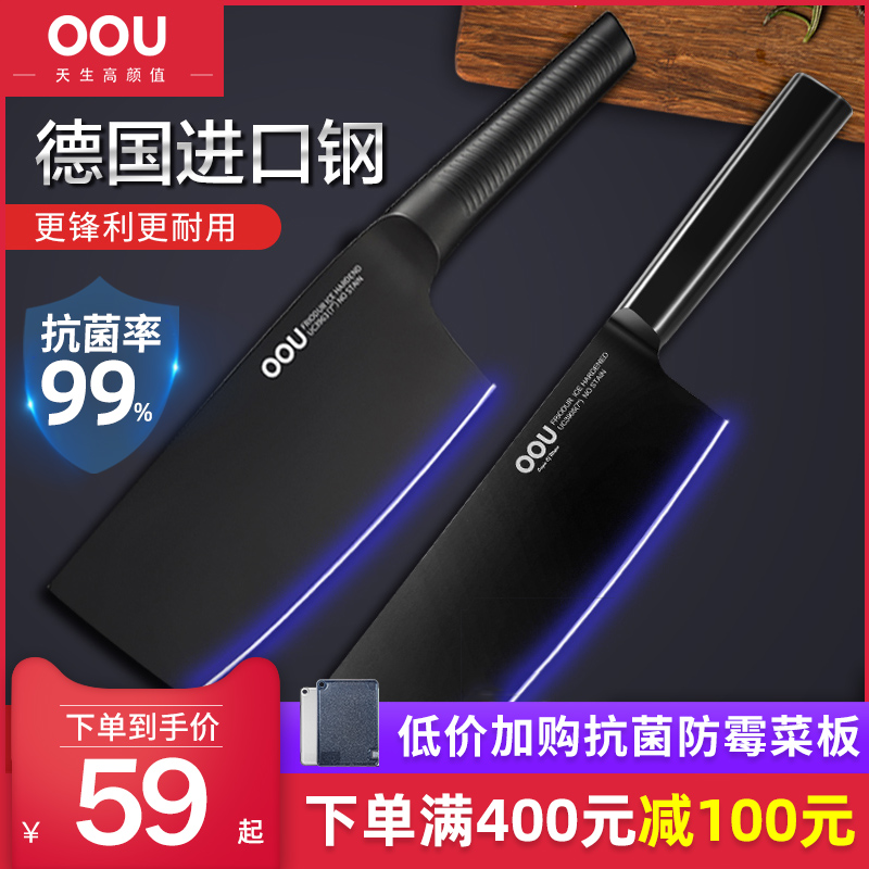 OOU Kitchen Knife Home Kitchen Black Knife German Stainless Steel Sharp Slice Main Kitchen Knife Chefs Lady Black Blades