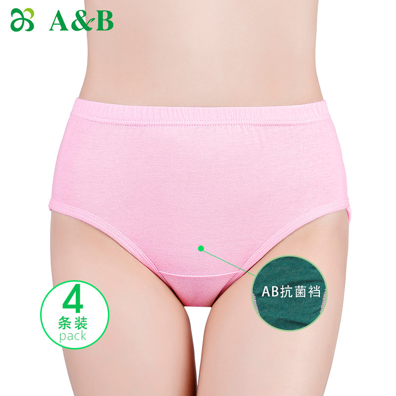 ab underwear (4 pieces)women's pure cotton underwear high waist antibacterial triangle large size Mommy flagship store official website 2822