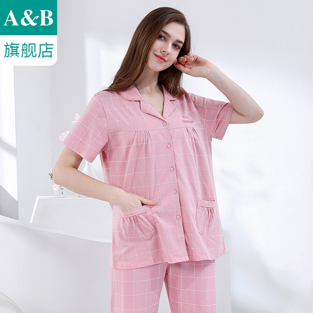 ab underwear pajamas ຝ້າຍບໍລິສຸດຂອງແມ່ຍິງ lapel cardigan ເຄື່ອງນຸ່ງຫົ່ມດໍາລົງຊີວິດສັ້ນ trousers ແມ່ຍິງເຮືອນຊຸດ G900