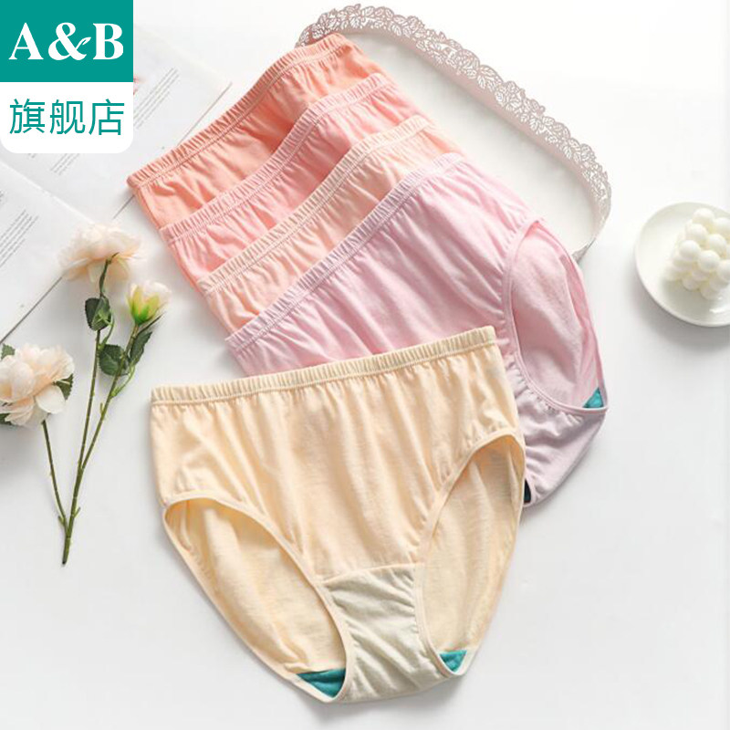ab underwear (4 pieces) female cotton antibacterial high waist middle and elderly triangle underwear flagship store 2926