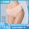 A&Bab panties women's mercerized cotton high waist antibacterial briefs comfortable breathable shorts for the elderly 1822