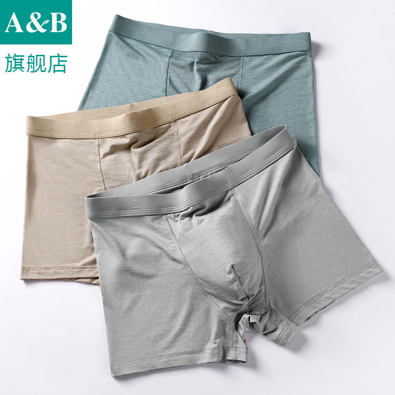 A&Bab Underpants (2 Packs) Men's Boxer Pants Modal Elastic Mid-Waist Antibacterial Four-legged Pants M501