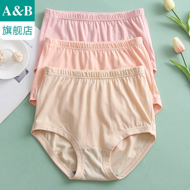 ab underwear ຝ້າຍບໍລິສຸດໄວກາງຄົນແລະຜູ້ສູງອາຍຸແອວສູງຕ້ານເຊື້ອແບັກທີເຣັຍວ່າງຂະຫນາດໃຫຍ່ຜ້າຝ້າຍ grandma panties 2608