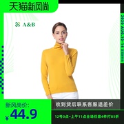 A-Bab đồ lót womens cơ thể đàn hồi womens dài tay đầu đống đáy áo thun cao cổ đáy-out H208.