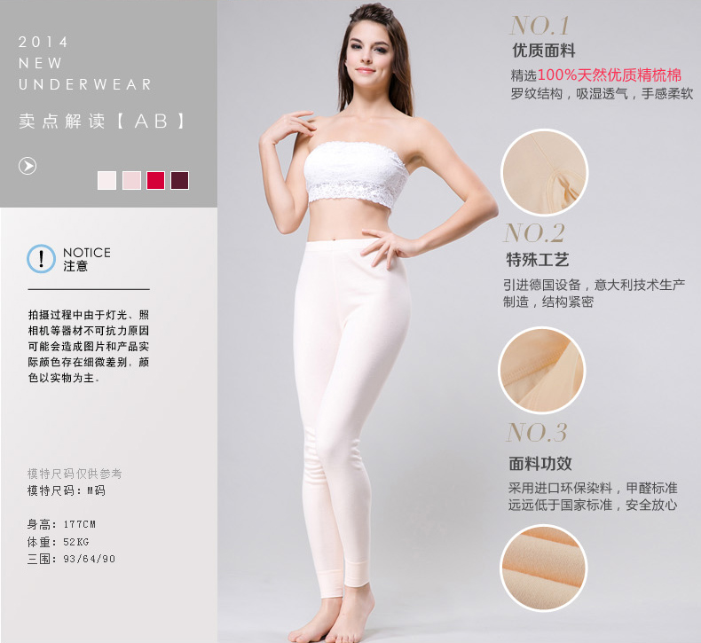 Pantalon collant 8162-1 en coton - Ref 754340 Image 10