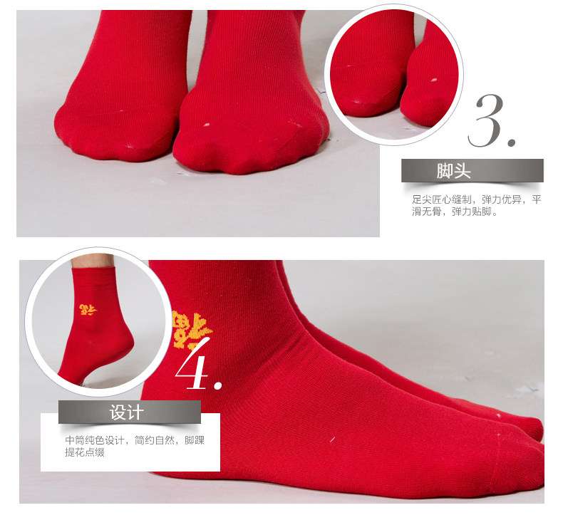 Chaussettes - collants KB56 - Ref 761173 Image 16