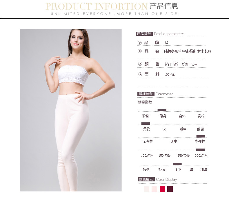 Pantalon collant 8162-1 en coton - Ref 754340 Image 7