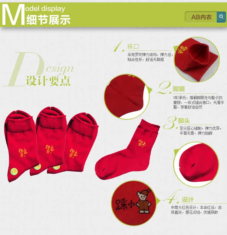 Chaussettes - collants KB56 - Ref 761173 Image 24