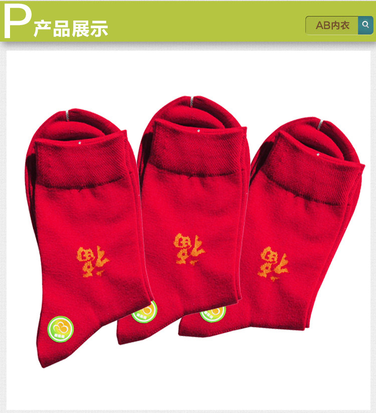 Chaussettes - collants KB56 - Ref 761173 Image 21