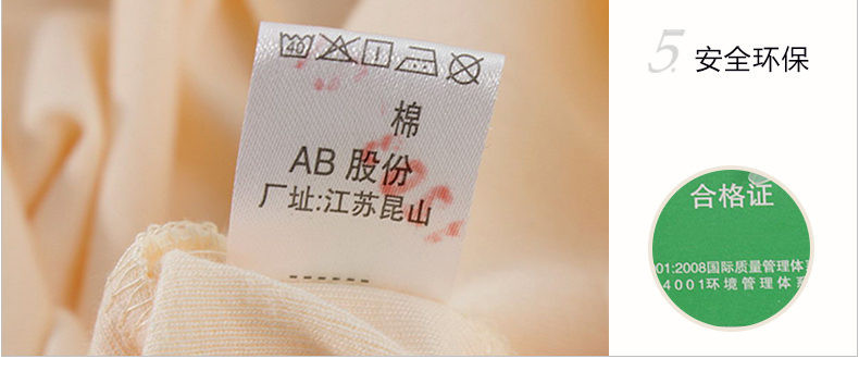 Pantalon collant 8162-2 en coton - Ref 774878 Image 23