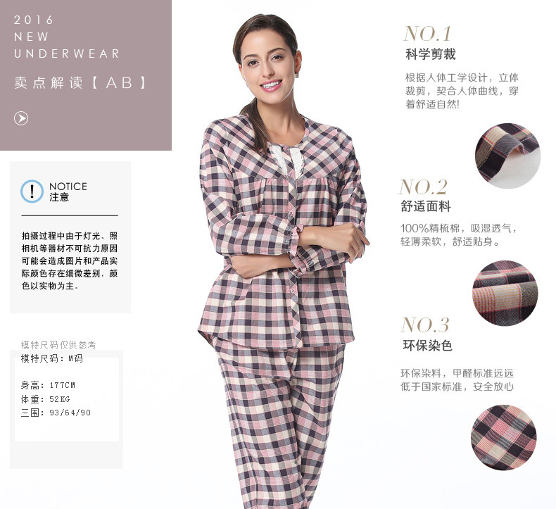 Pyjama mixte en Coton à manches longues - Ref 3005389 Image 14