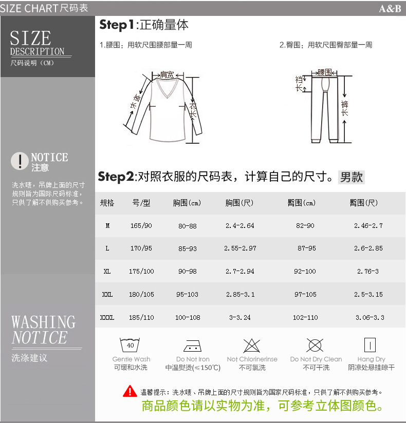 Pantalon pyjama W154-2-T - Ref 740328 Image 8