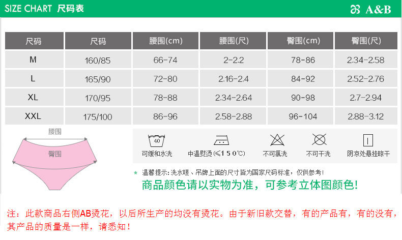 Slip jeunesse 1880-1 en coton - Ref 641570 Image 7