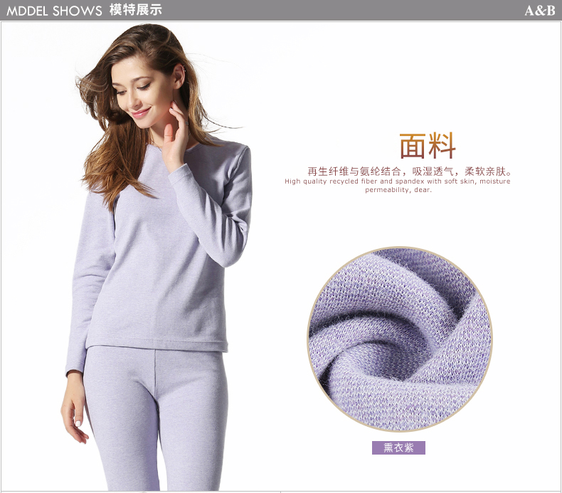 Sous-vêtement chaud jeunesse simple en coton - Ref 769418 Image 14