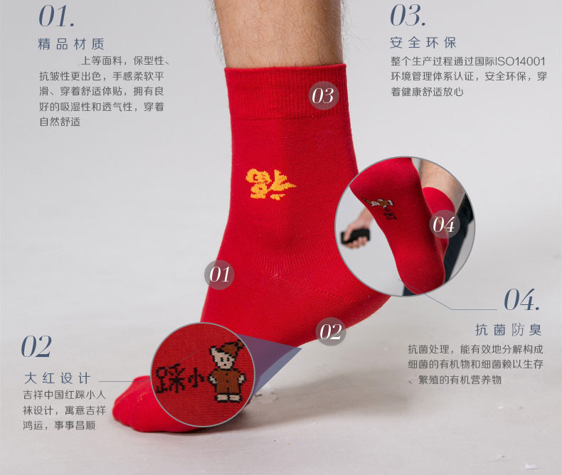 Chaussettes - collants KB56 - Ref 761173 Image 10