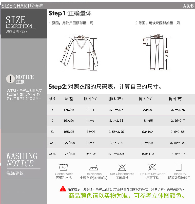 Pyjama mixte en Coton à manches longues - Ref 3005389 Image 16