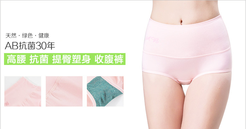 Slip jeunesse 1880-1 en coton - Ref 641570 Image 15