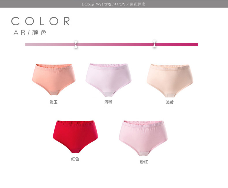 A & B đồ lót nữ cotton cao eo quần lót kháng khuẩn giữa và đồ lót cũ 1822 quần lót đùi