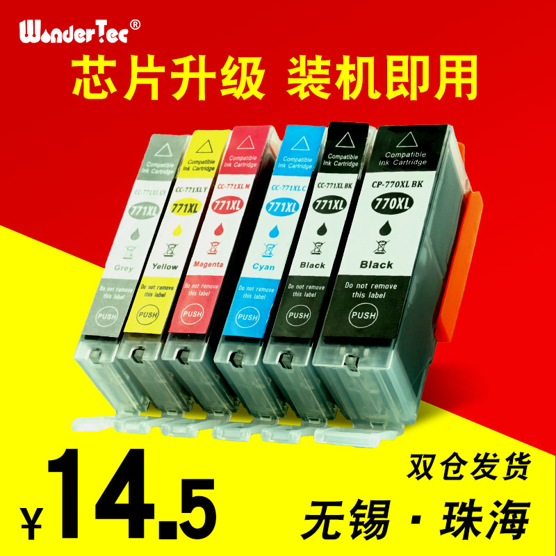 Canon printer color ink