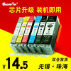 Canon printer color ink