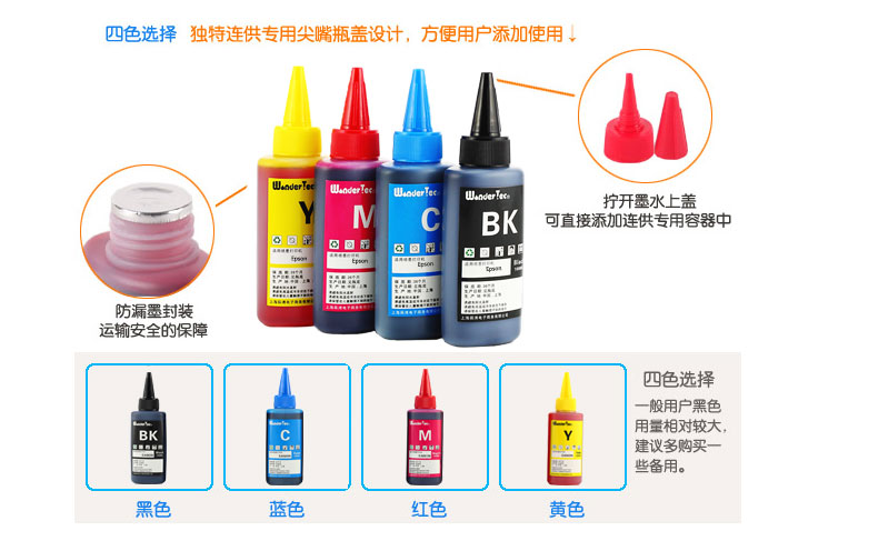 Áp dụng máy in Epson L602 mực đen Epson L360 ink L495 mực bốn màu