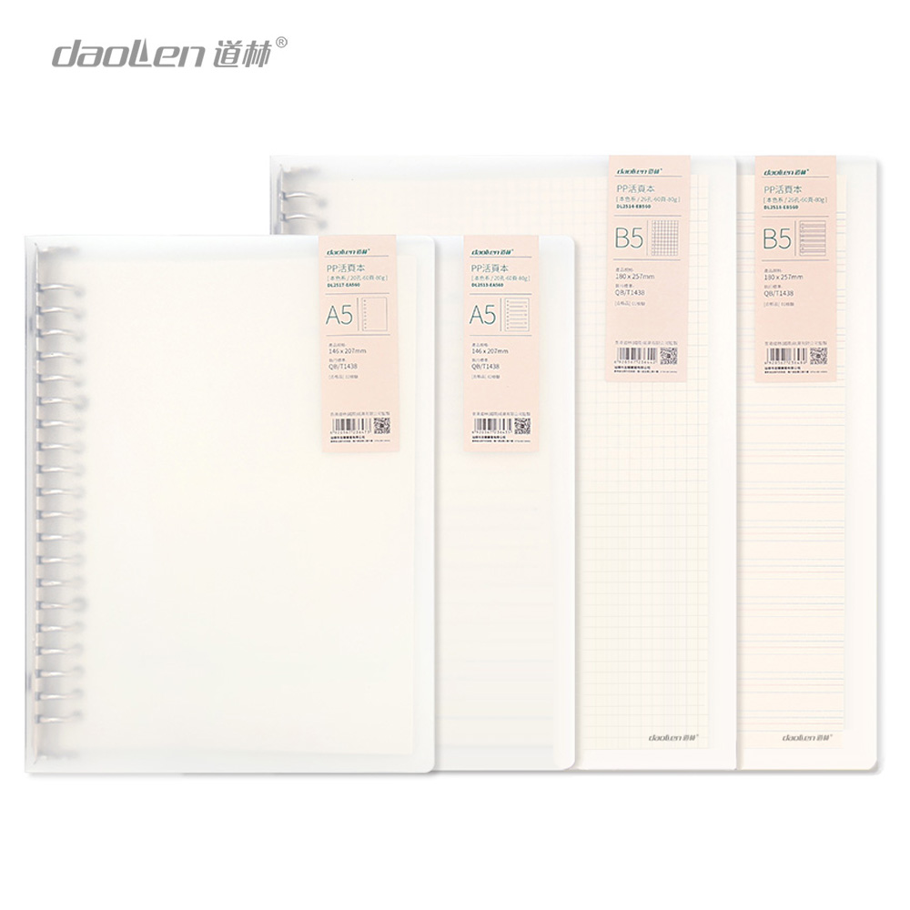 Daulin Notebook English Loose-leaf Principal Belongs to clip transparent shell 20 holes A5 Detachable panes Blank B5 loose-leaf Benko coil Grid notepad notepad 26 holes little fresh brief