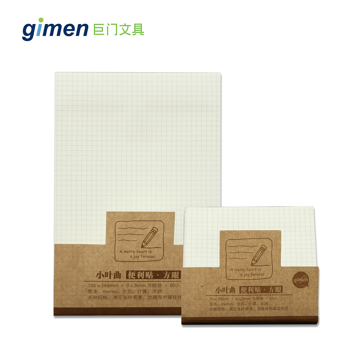 Giant door large post-it sticker label sticker checkered square eye office grid Post-it sticker Creative N-time sticker leaflet song for students with tearable message Yousi sticker Sticky strong size can be affixed