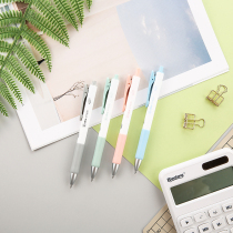 Chenguang excellent product series quick-drying push pen 0 5MM neutral pen press type hipster simple black office press pen student J4202