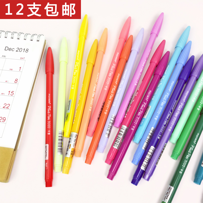 Mune Beauty Water-based Pen Student Fiber Pen Color Hooking Pen Black Fine Art Sketching Water-based Pen Korean Version Small Freshener Cute Student With Muna Beauty 3000 Stationery Watercolor Hand Ledger Color Pen
