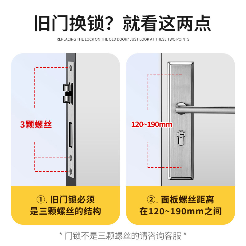 Universal Door Lock for Bedroom Doors, Room Doors, Home Use, Silent Door, No Need to Change Holes, Old-Style Wooden Door, Complete Set with Integrated Handle