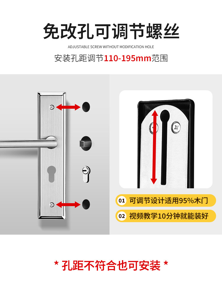 Bedroom Door Lock, Indoor Household Door, Wooden Door, Universal Type, No Need to Change the Lock, Adjustable Handle, Old-Fashioned Door Handle