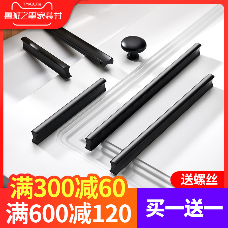 Cabinet door handle black extended cabinet drawer door handle modern simple high-end cabinet wardrobe long door handle