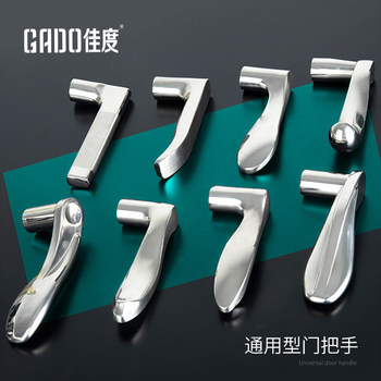 Door Handle Handle Bathroom Bedroom Door Toilet Universal Door Lock Accessories Complete Wooden Door Handle Lock