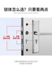 Bedroom Door Lock, Indoor Household Door, Wooden Door, Universal Type, No Need to Change the Lock, Adjustable Handle, Old-Fashioned Door Handle